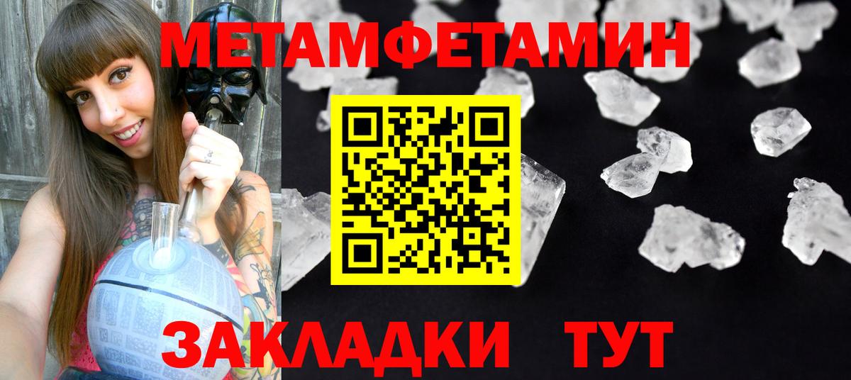 Амфетамин Premium  Вход с VPN  АМФ  Клинцы 