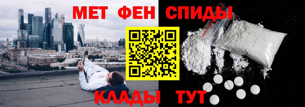 АМФЕТАМИН 98% Клинцы