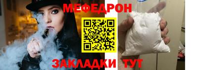 спайс Ангарск