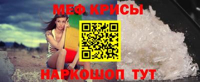 МДМА Анапа