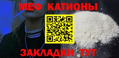 кокаин премиум Анжеро-Судженск