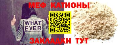 спайс Ангарск