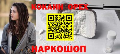 МДМА Анапа