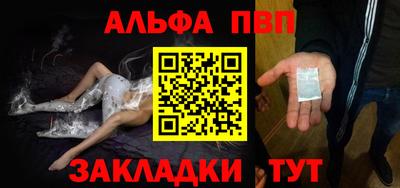МДМА Анапа