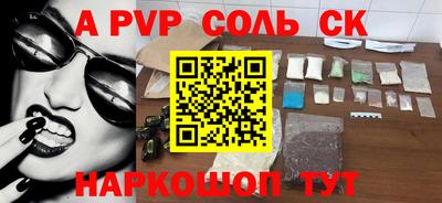 кокаин премиум Анжеро-Судженск