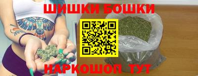 кокаин премиум Анжеро-Судженск
