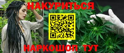 спайс Ангарск