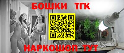 спайс Ангарск