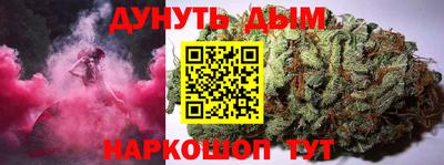 спайс Ангарск