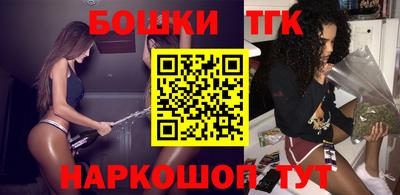 МДМА Анапа