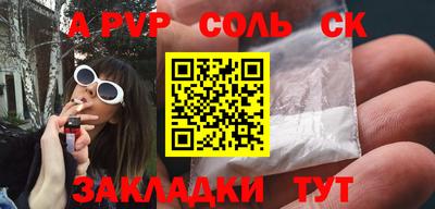 кокаин премиум Анжеро-Судженск