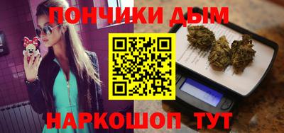 спайс Ангарск