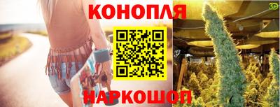 спайс Ангарск