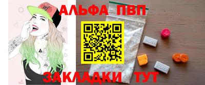 кокаин премиум Анжеро-Судженск