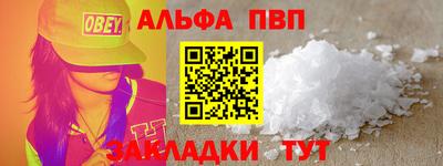 кокаин премиум Анжеро-Судженск