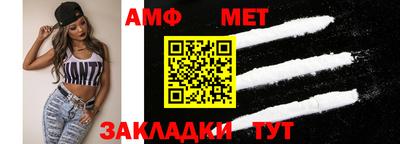 спайс Ангарск