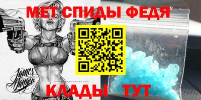 МДМА Анапа