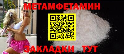 спайс Ангарск