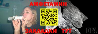 МДМА Анапа