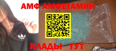 спайс Ангарск