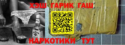 МДМА Анапа