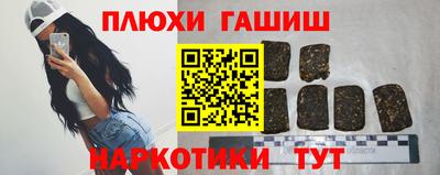 кокаин премиум Анжеро-Судженск