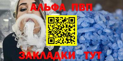 кокаин премиум Анжеро-Судженск