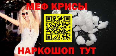 кокаин премиум Анжеро-Судженск