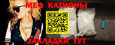 МДМА Анапа
