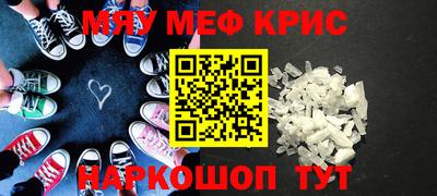 кокаин премиум Анжеро-Судженск