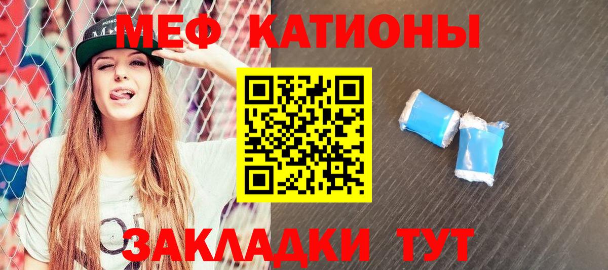 ГАШ  Клинцы  ГАШ  МЕФ   Вход с VPN  Марихуана 