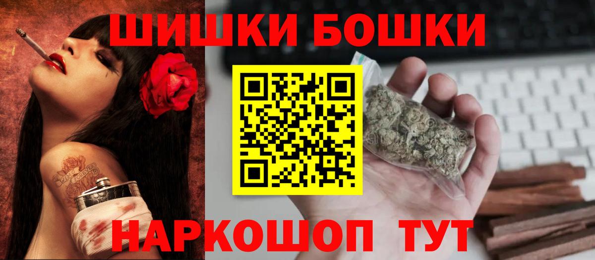 Клинцы  Канабис Bruce Banner  Конопля Bruce Banner  Вход с VPN  МАРИХУАНА конопля 